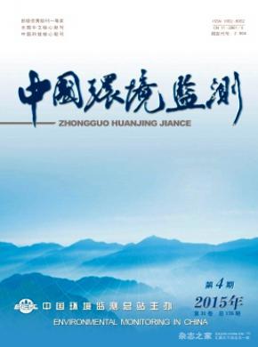 中國環境監測