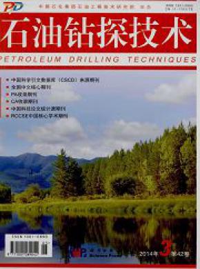 石油鉆探技術