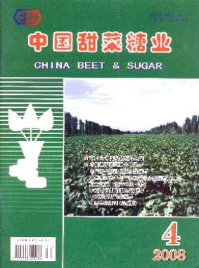 中國甜菜糖業