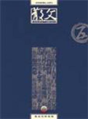 散文