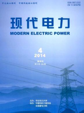 現(xiàn)代電力