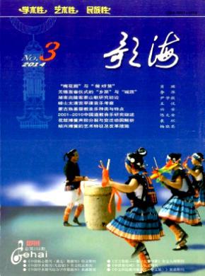 歌海